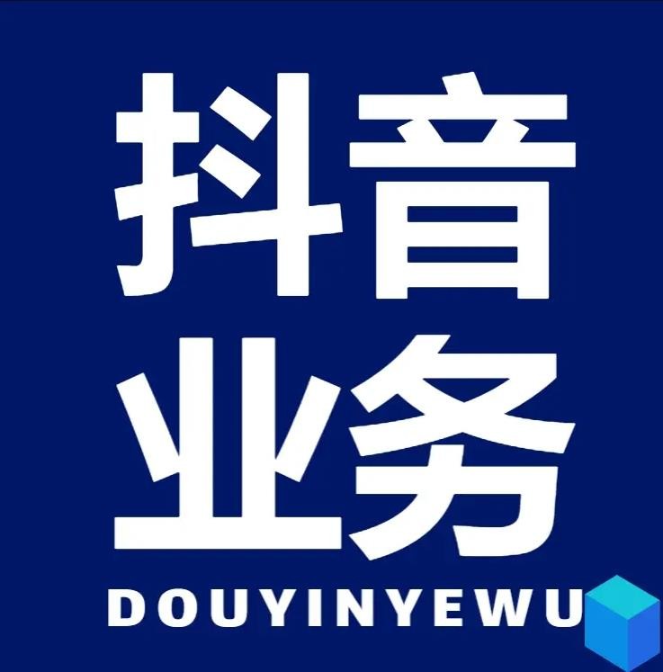 全网自助下单软件