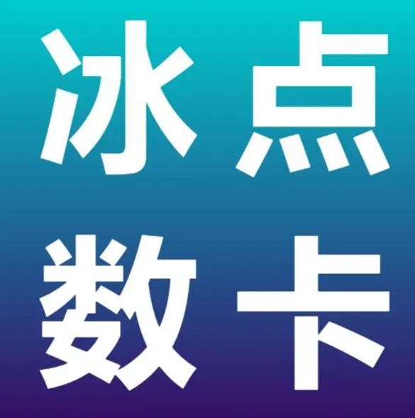 全网自助下单软件
